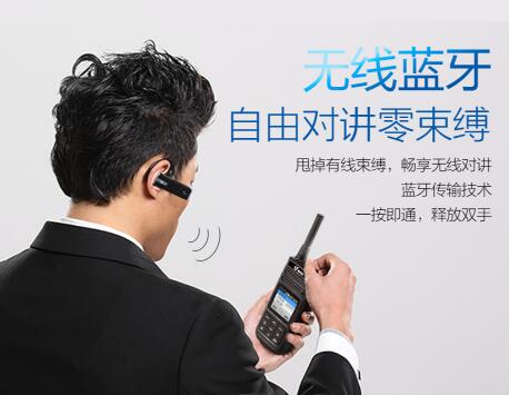 集群通信與同頻同播有什么不同？