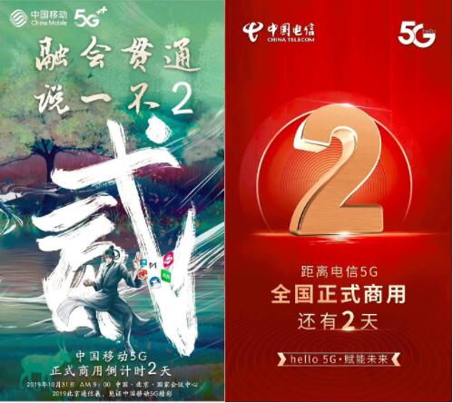 10月31日，通信圈有大事情要發(fā)生