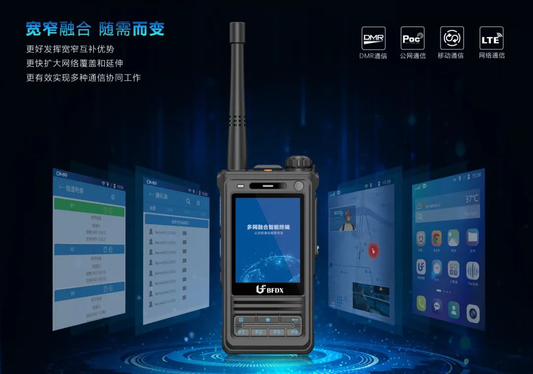 不同瓦數的對講機，應該怎么選？