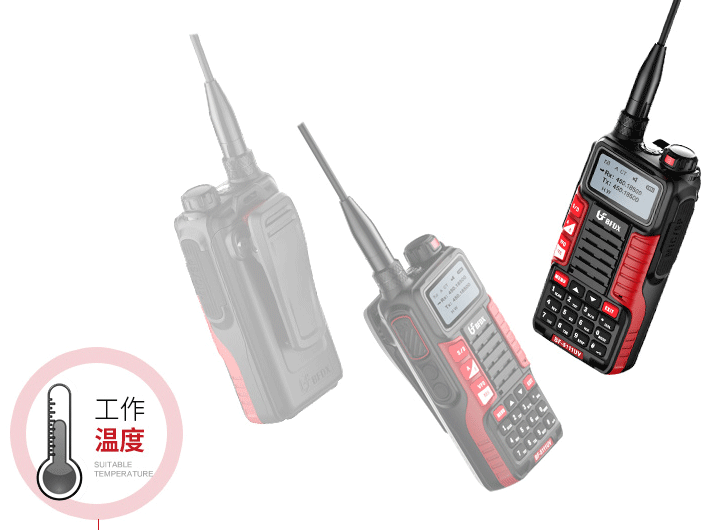 戶外活動中，對講機(jī)和手機(jī)該如何選擇？