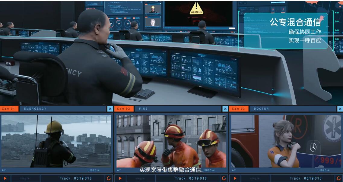 對講機電子圍欄是什么？