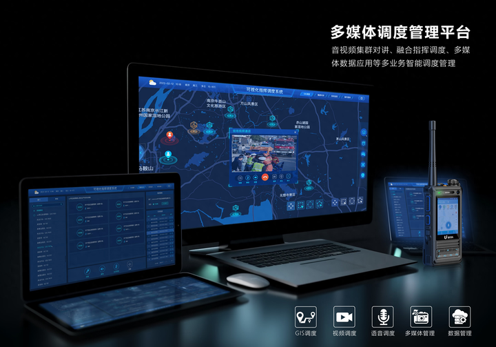 鐵路對講機如何保證通信穩定性？
